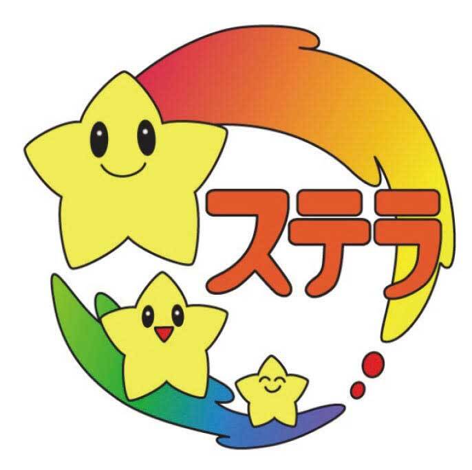 ステラ